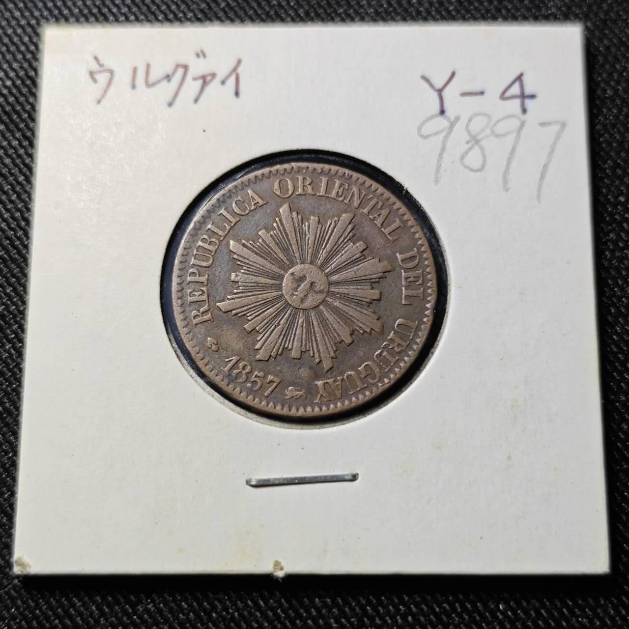 KK钱币收藏小铺  第398期 百期特拍（四拍之二） 2月预留时间 周末发货