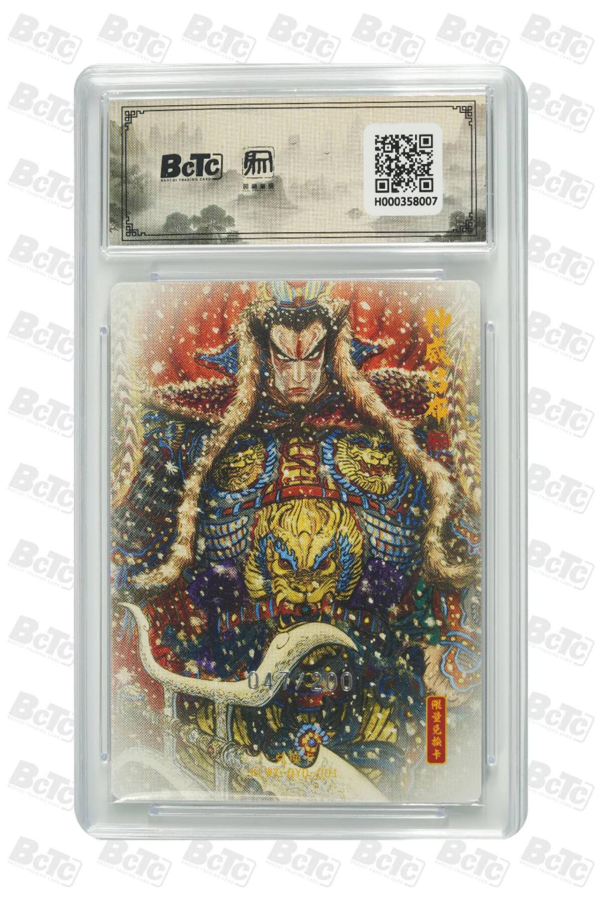 亡灵潮玩 马年第二场 2月3日 晚8点截拍