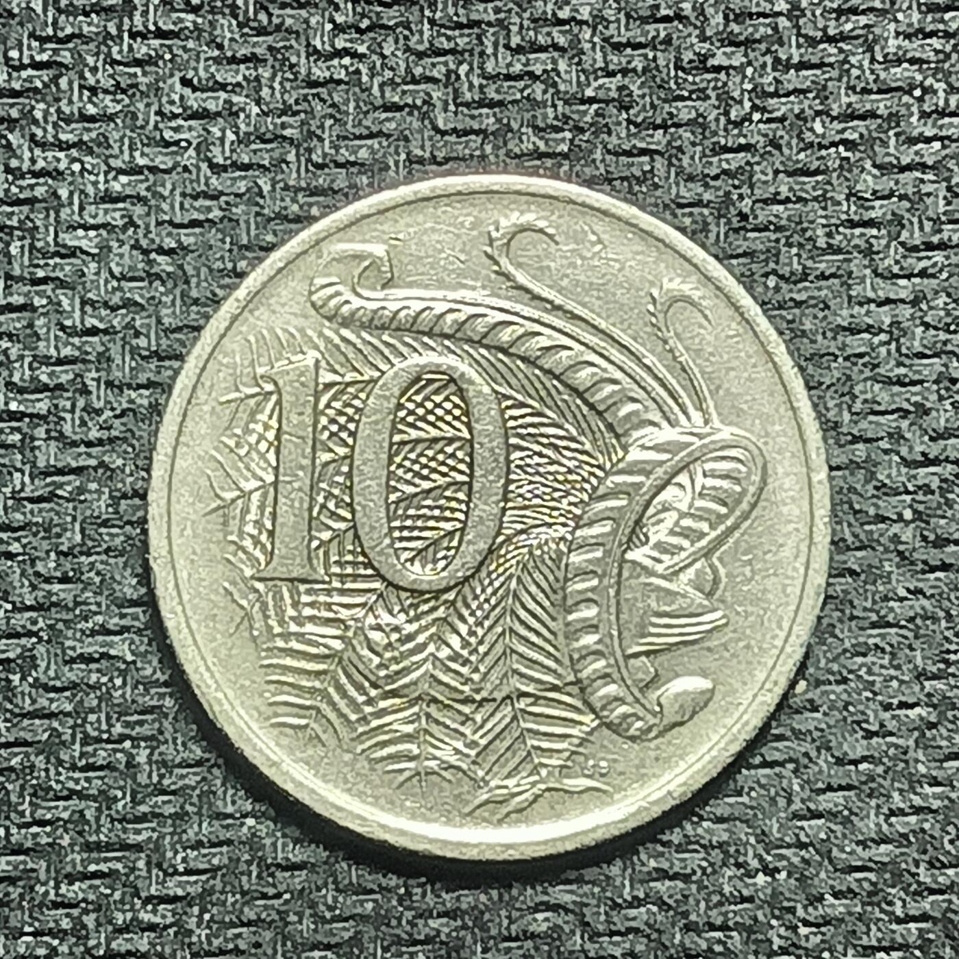 逸泉钱币2026B世界钱币纪念币纸币第八组B831-1230 1092澳大利亚10分