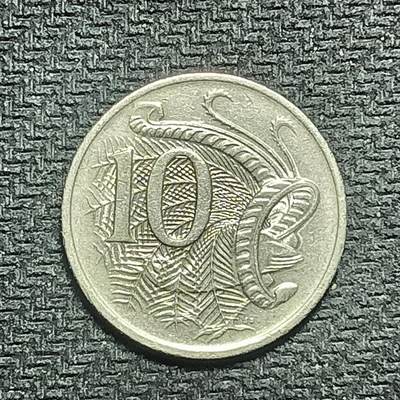 逸泉钱币2026B世界钱币纪念币纸币第八组B831-1230 - 1092澳大利亚10分