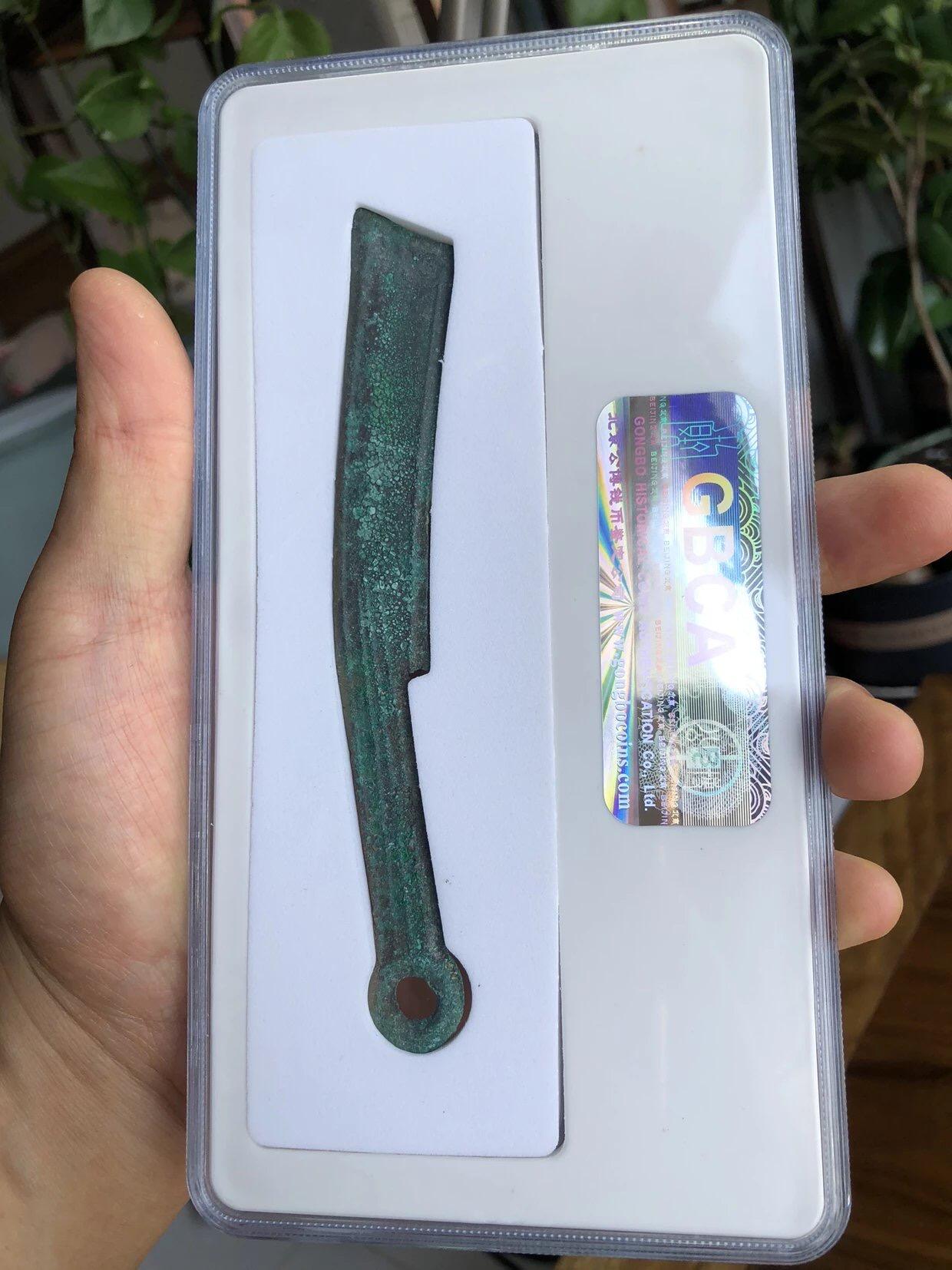 古钱币专场 明刀中早期总部评级