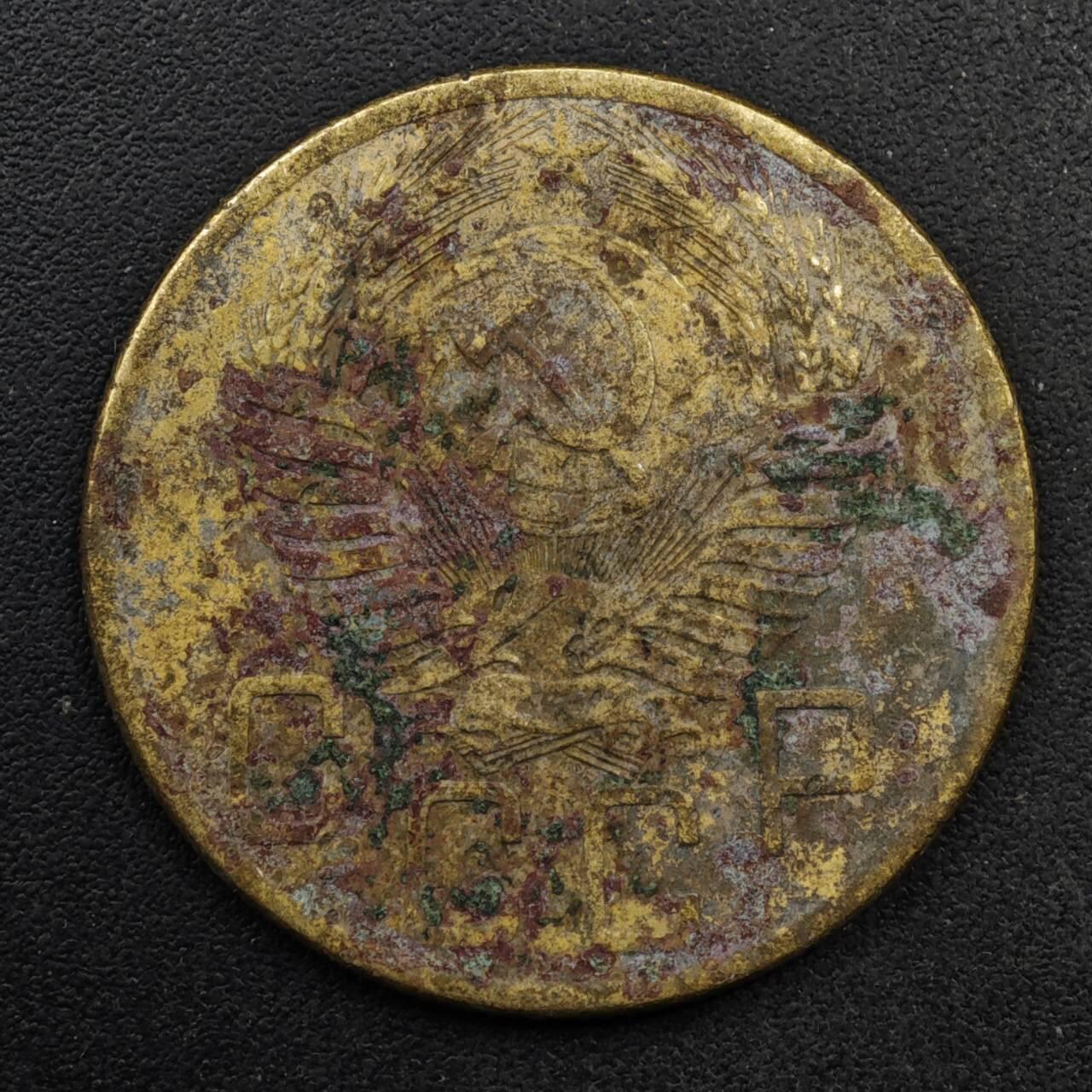 【淘币小摊】限时拍第八百五十八拍  散币场  满百包邮可预留两周  周一统一发货  苏联1953年5戈比铜币