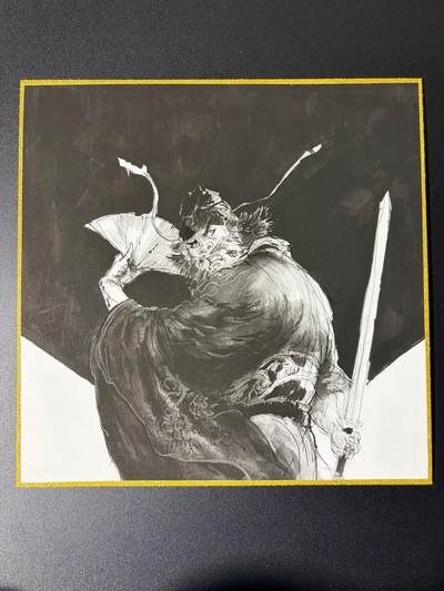 NO.23 好又多金牌大场，年前倒数第2期！每周一站式配齐，方便凑单！（周6晚8点截拍，卖家送拍0抽成！） - 【亲签色纸】2026年北京GAF线下  一泡老师亲签色纸 黑白钟馗 21cmX21cm尺寸