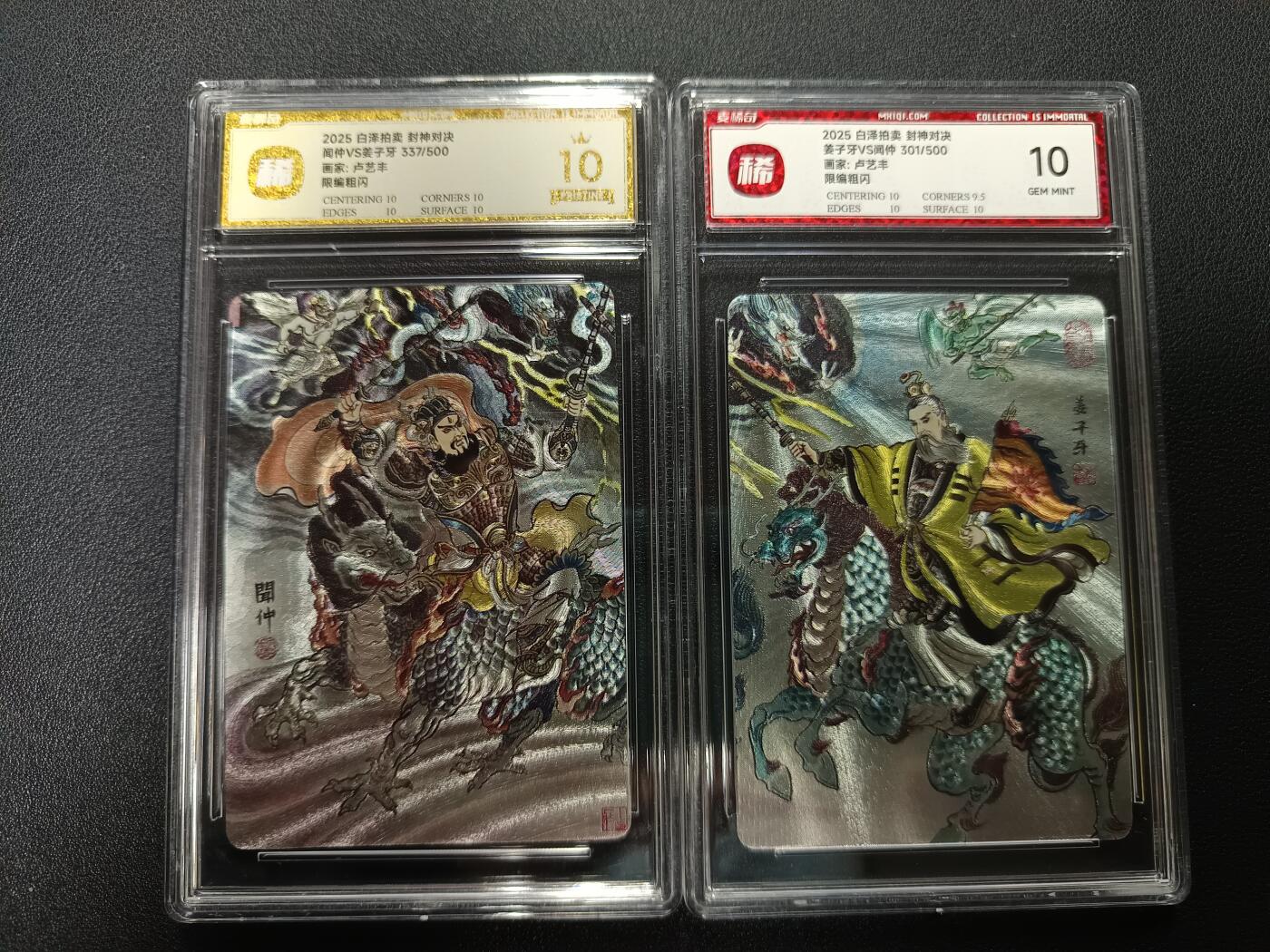 天玑星卡拍第167期《2.2周一截拍》持续收拍收评中 满赠卡需备注