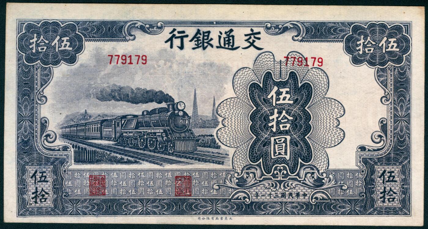 上海炎玺拍卖 玺纳祥瑞