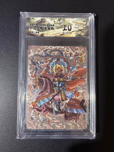 NO.23 好又多金牌大场，年前倒数第2期！每周一站式配齐，方便凑单！（周6晚8点截拍，卖家送拍0抽成！） - 华夏降临 冯涛 李世民 粗闪 10P