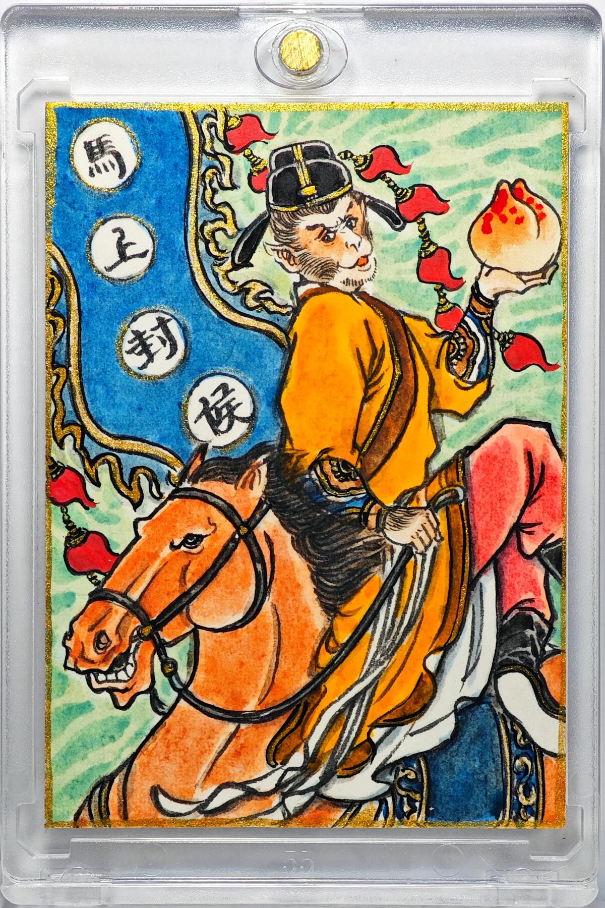 白泽拍卖卡牌手绘专场第32期（愿得长如此 年年物侯新） 2025 卢艺丰手绘卡 马上封侯  卢艺丰背简绘 卡砖封装