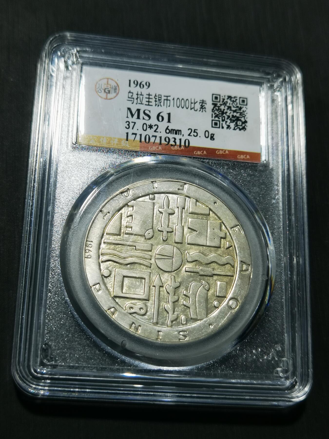 天下钱庄专场欢迎参拍