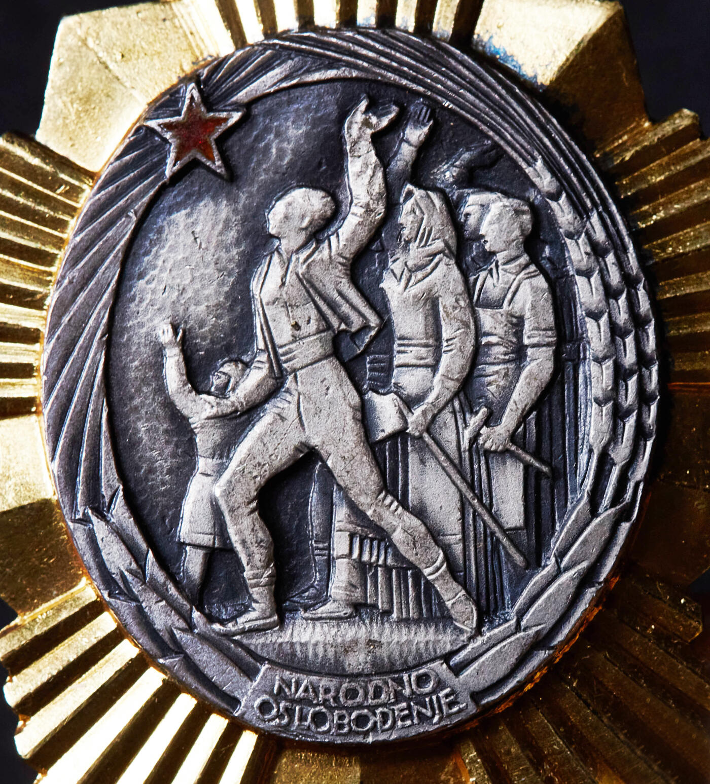 【俄甄集藏】马年新春第一拍 2026年(048)02-25星期三 晚 19:30 全场包邮 南斯拉夫1943年轮版解放勋章，银质镀金局部珐琅，574号，尺寸：50mm×45mm，重量：50.16克，南斯拉夫勋章里的高等级品种