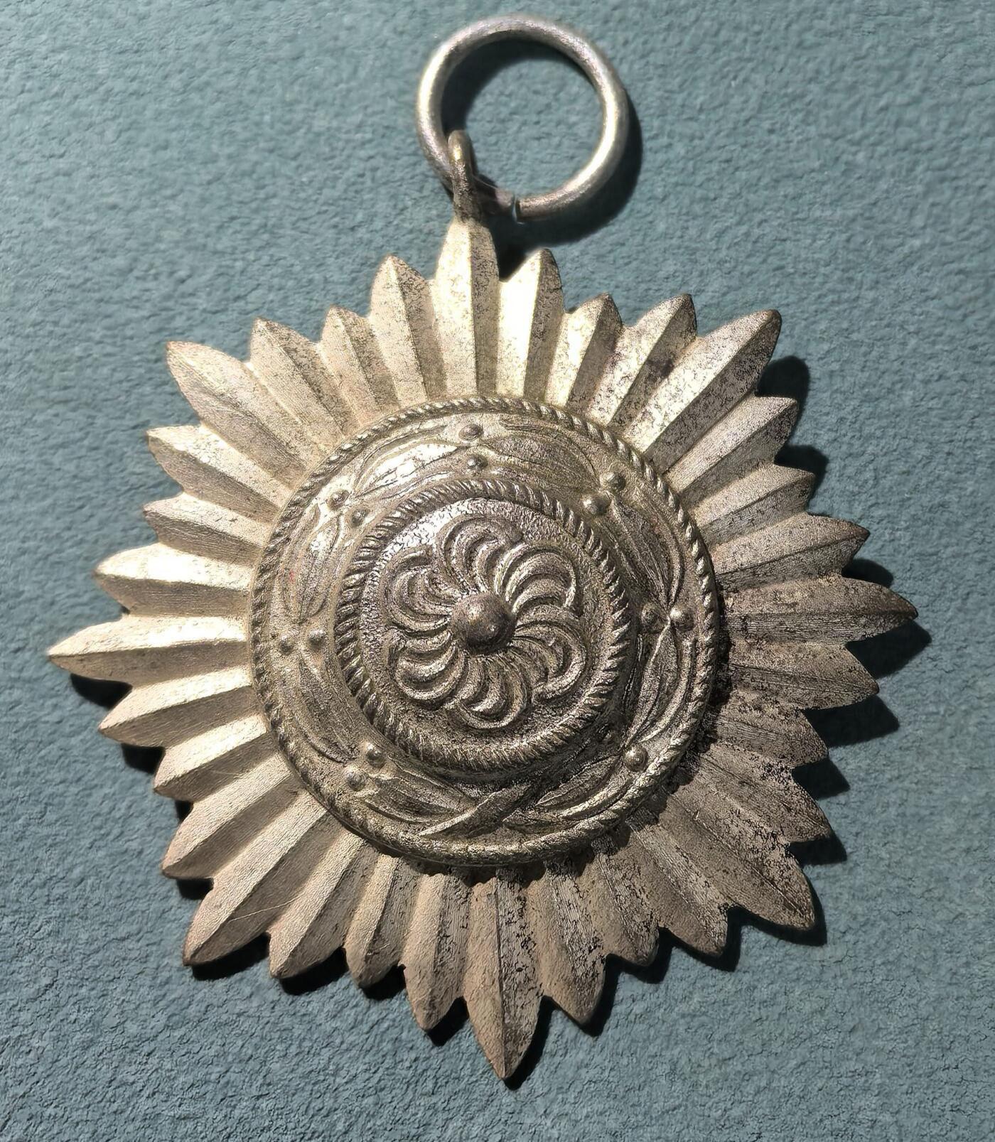 盛世勋华——号角文化勋章邮票专场拍卖第303期