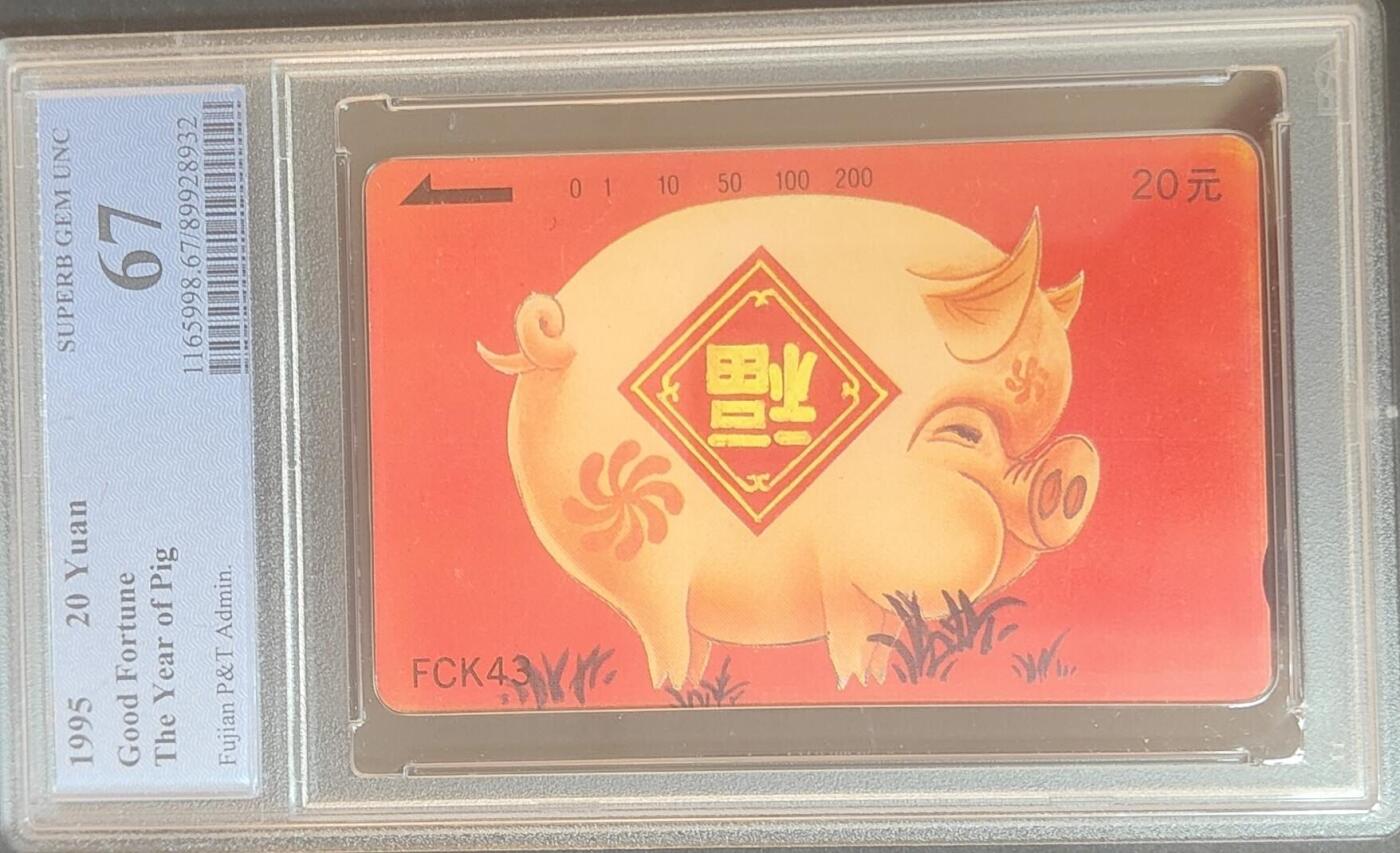 【琪哥网】评级磁卡综合场(126）