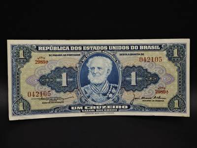 【淘币小摊】实时拍第八百五十九拍   无佣金福利纸币场   满百包邮可预留二周 每周一统一发货   - 巴西1克鲁塞罗纸币【有折】