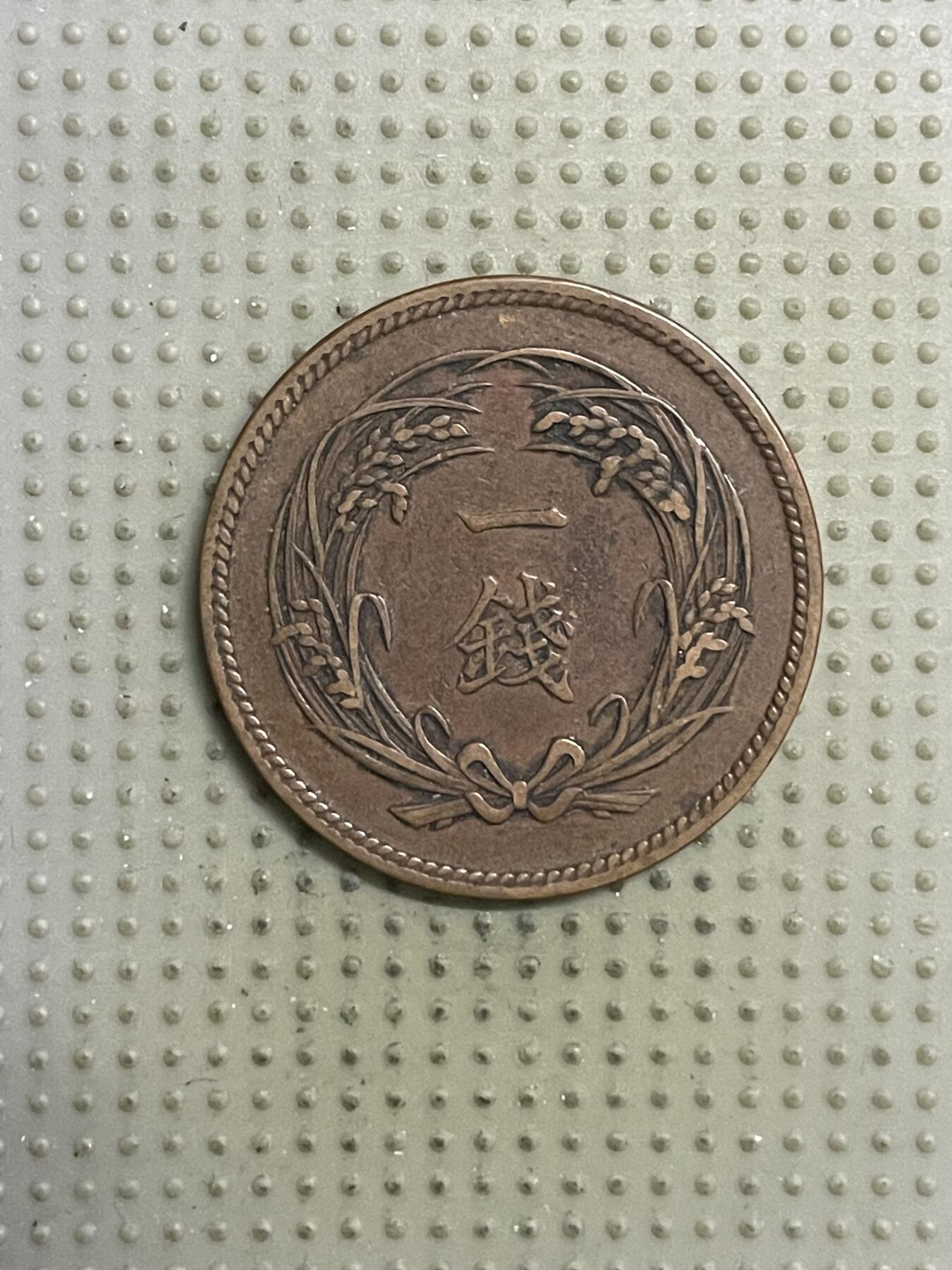 2026年第20场各国散币拍卖（总第170场）