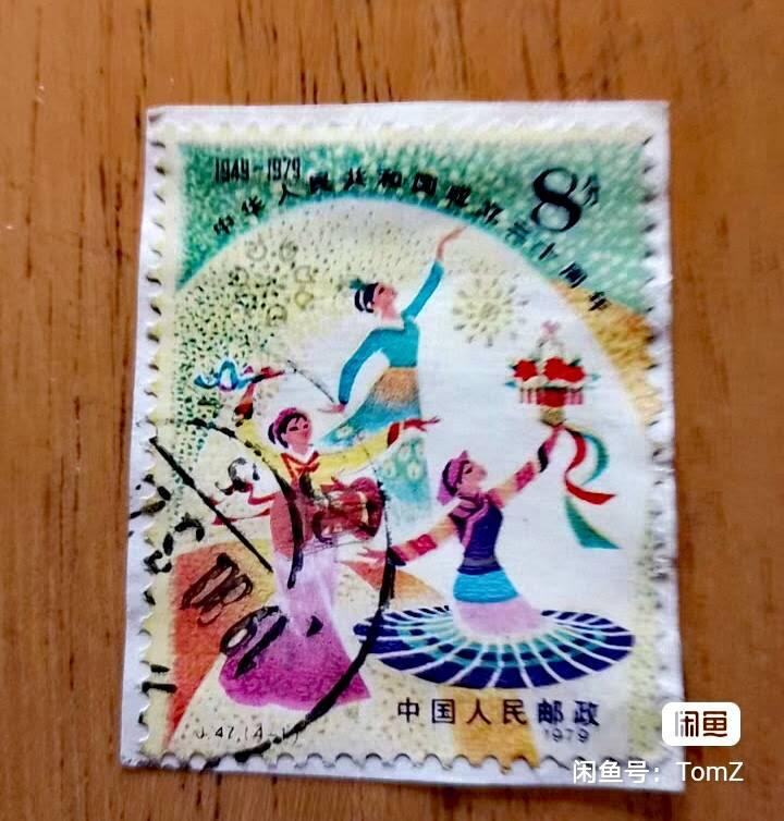 $宁静致远$ 2026年2月中国邮票拍卖