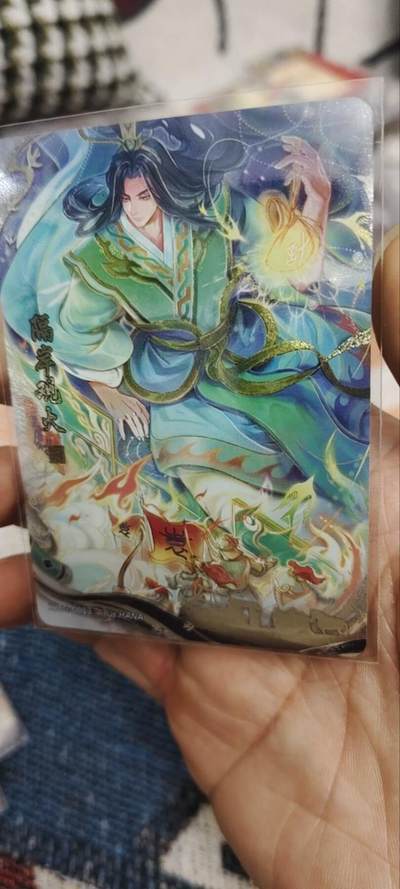 秋原瞳的小店第三十五期（年终大促2/3.进货入册的千万别错过，年味越来越浓了，无限接近快乐的时候那是最快乐的） - 卡游三国千古一瞬隔岸观火