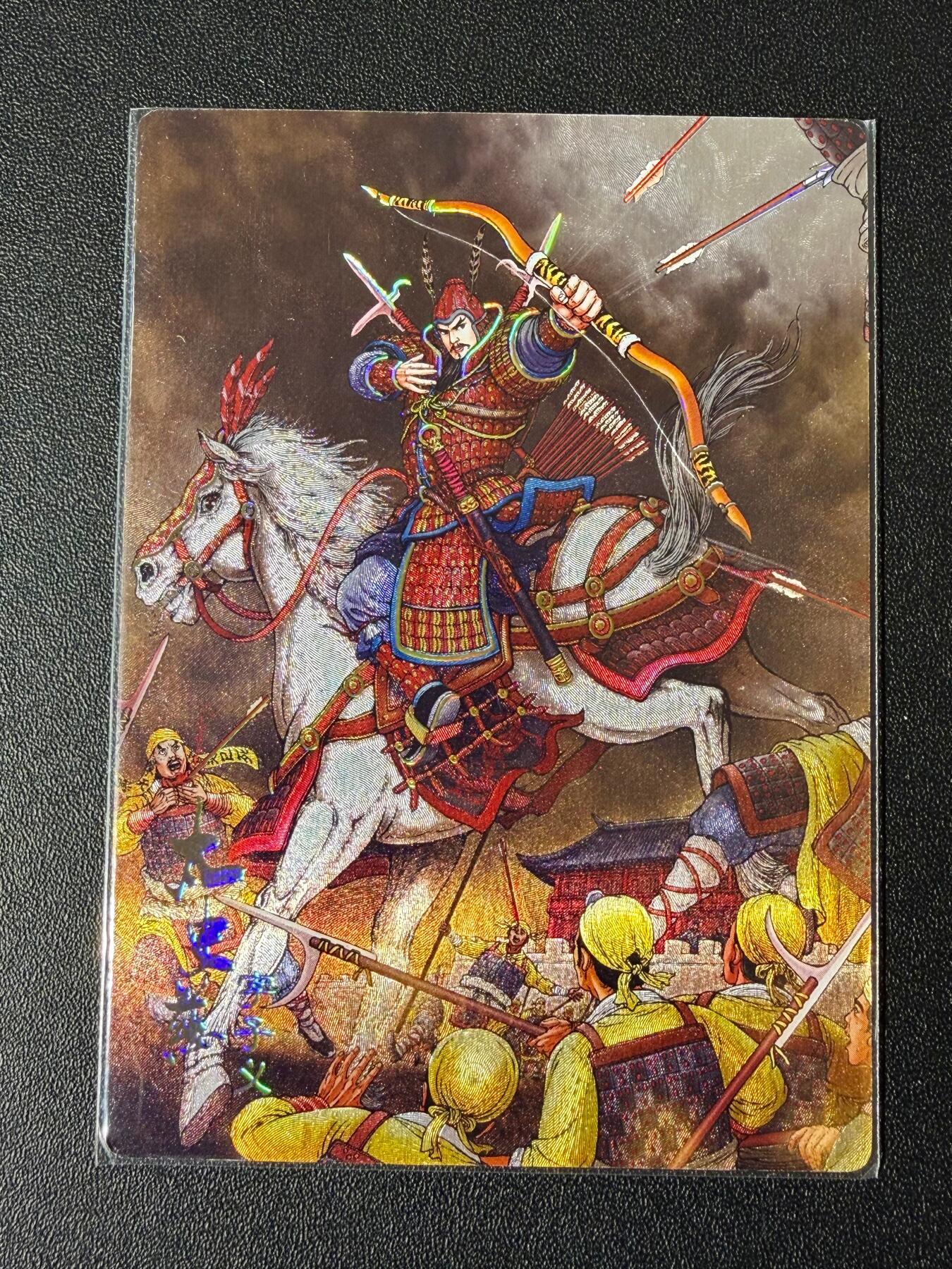 NO.23 好又多金牌大场，年前倒数第2期！每周一站式配齐，方便凑单！（周6晚8点截拍，卖家送拍0抽成！） 龙耀 新著三国 太史慈 冷烫粗闪