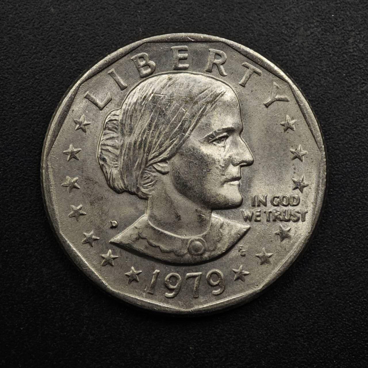 【淘币小摊】限时拍第八百五十八拍  散币场  满百包邮可预留两周  周一统一发货  美国1979年苏珊美元