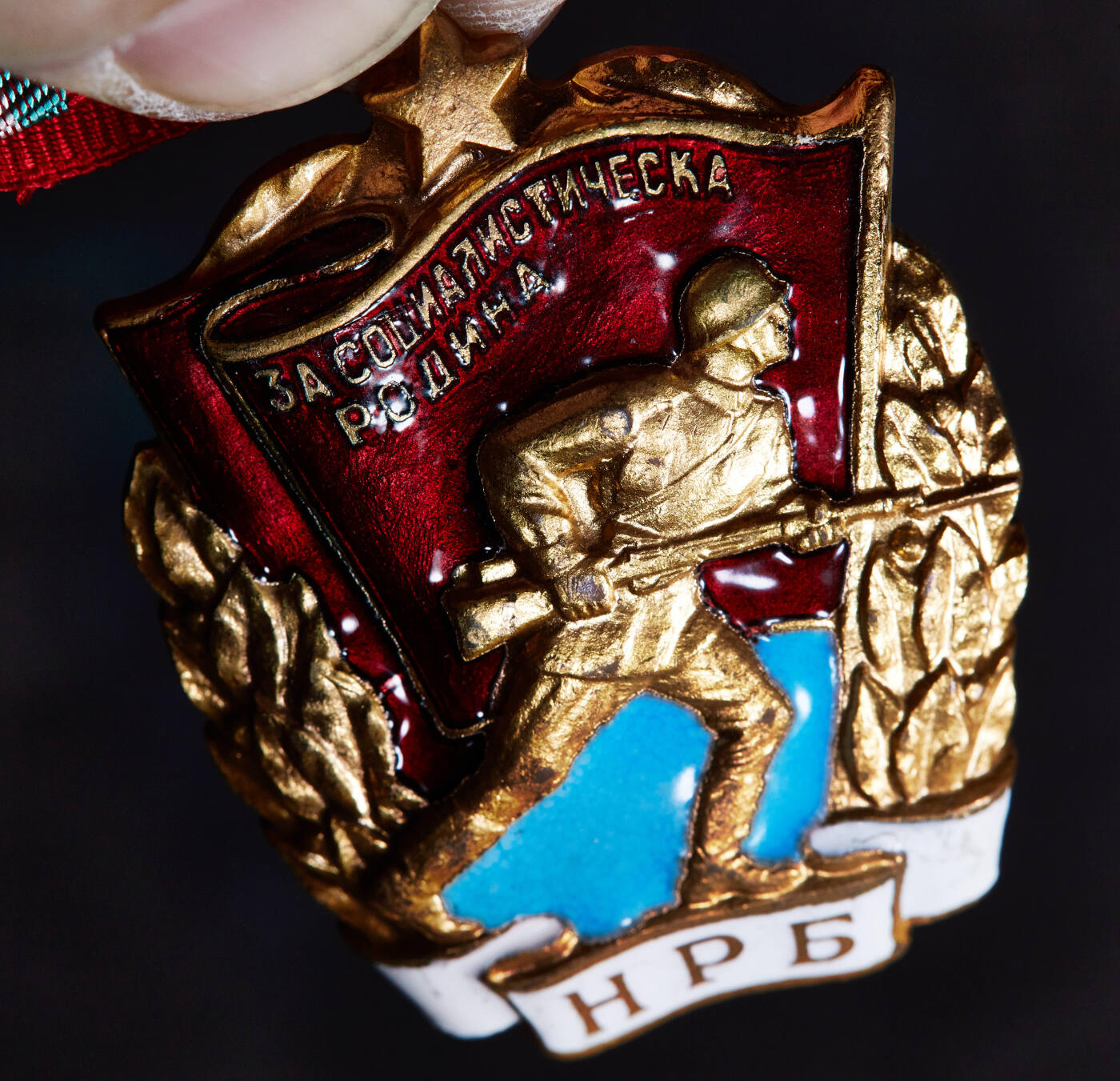【俄甄集藏】马年新春第一拍 2026年(048)02-25星期三 晚 19:30 全场包邮 保加利亚战斗红旗勋章，铜质镀金珐琅，十分厚重，长：45mm，宽：33mm，重量：45.91克