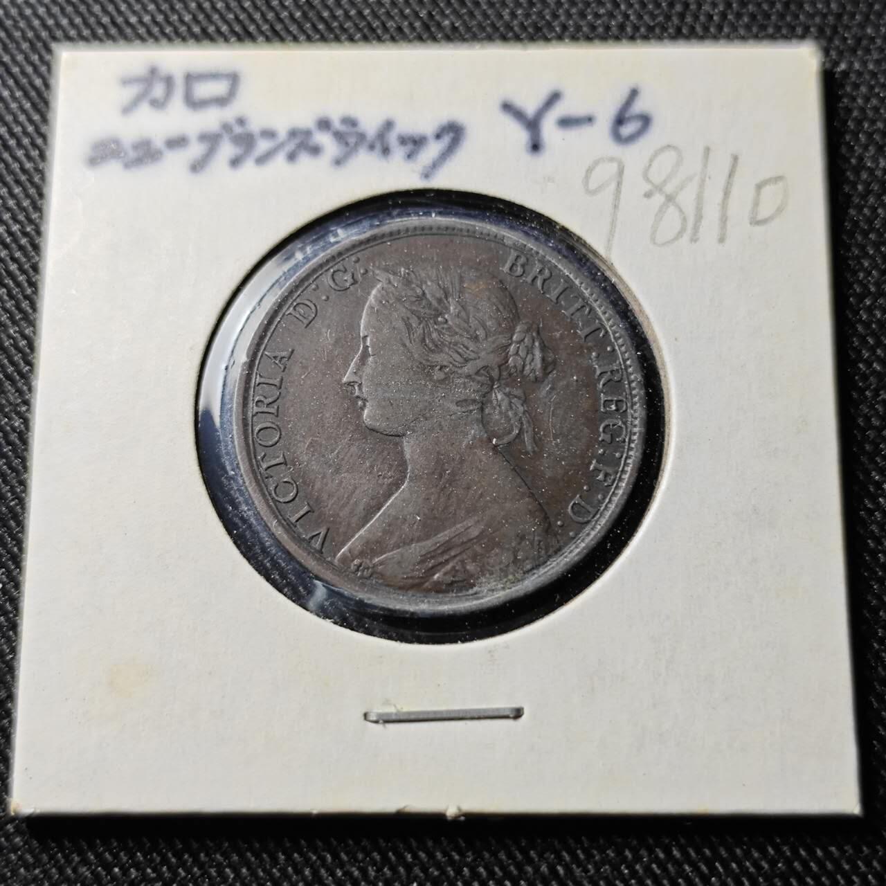 KK钱币收藏小铺  第398期 百期特拍（四拍之二） 2月预留时间 周末发货  1864 加拿大新不伦瑞克省 1分铜币 