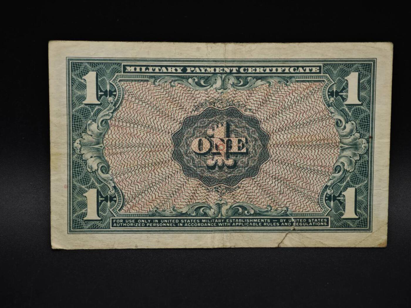 【淘币小摊】实时拍第八百五十九拍   无佣金福利纸币场   满百包邮可预留二周 每周一统一发货   美国1元军票【有折】