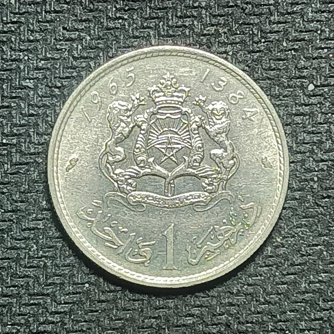 逸泉钱币2026B世界钱币纪念币纸币第八组B831-1230 1097摩洛哥1迪拉姆