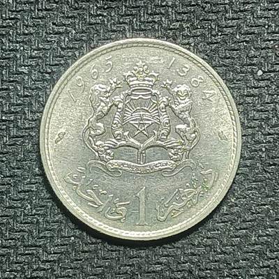 逸泉钱币2026B世界钱币纪念币纸币第八组B831-1230 - 1097摩洛哥1迪拉姆