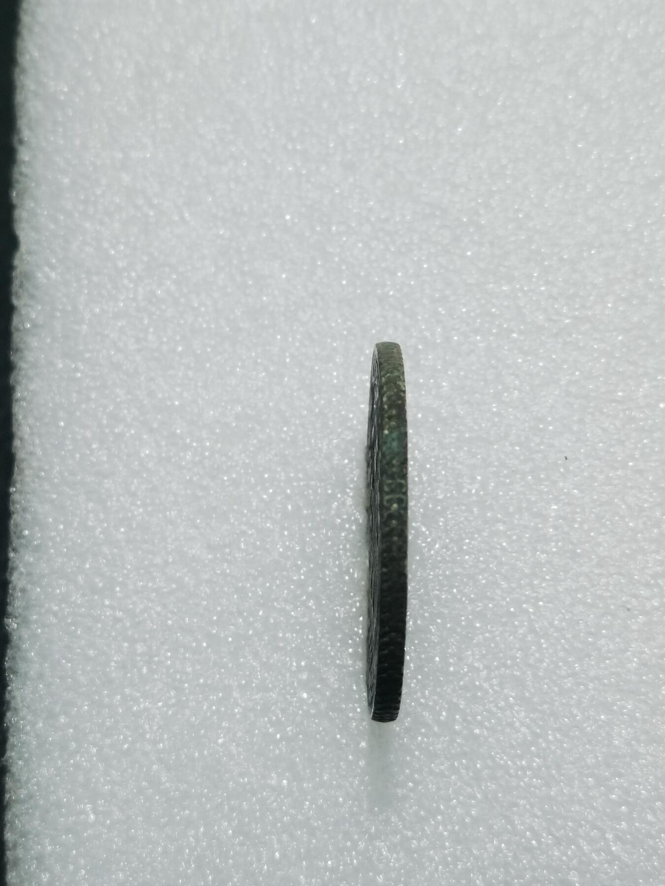 天下钱庄专场欢迎参拍