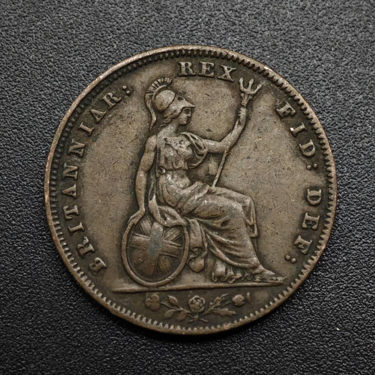 【淘币小摊】限时拍第八百六十拍  老铜币场  满百包邮可预留两周  周一统一发货  英国1837年威廉四世法新铜币