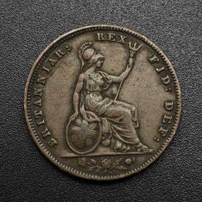 【淘币小摊】限时拍第八百六十拍  老铜币场  满百包邮可预留两周  周一统一发货  - 英国1837年威廉四世法新铜币