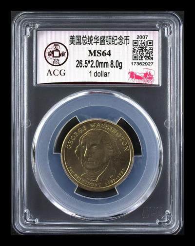 ACG评级美元硬币 - 【1美元】美国总统华盛顿纪念币
