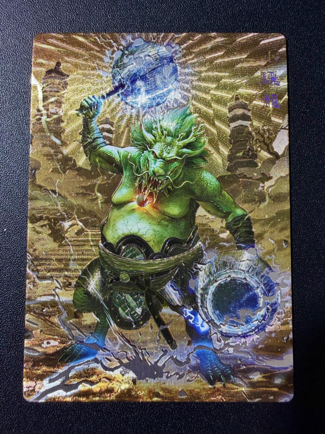 NO.23 好又多金牌大场，年前倒数第2期！每周一站式配齐，方便凑单！（周6晚8点截拍，卖家送拍0抽成！） 范特卡 西游记小骊龙 粗闪