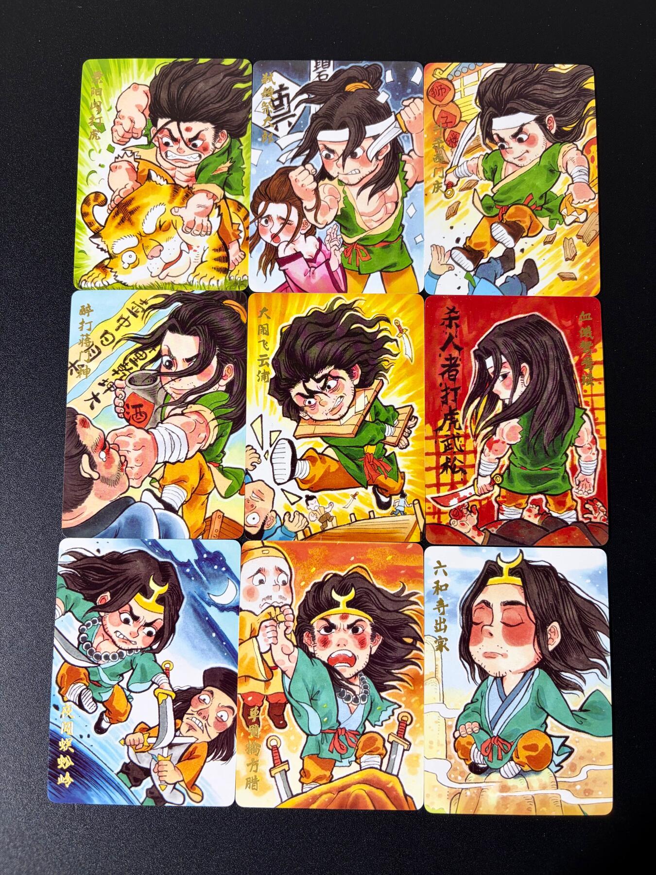 NO.23 好又多金牌大场，年前倒数第2期！每周一站式配齐，方便凑单！（周6晚8点截拍，卖家送拍0抽成！） 超吉梦 天命西游 叶家宝 武松传 手绘普卡9张