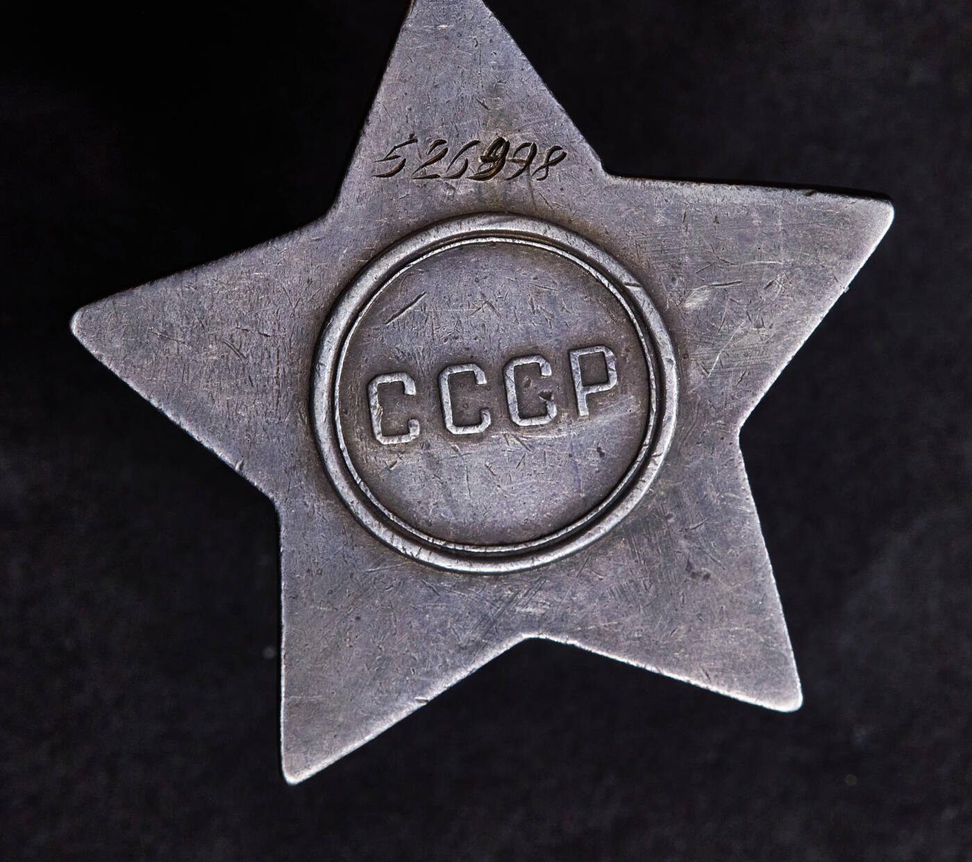 【俄甄集藏】马年新春第一拍 2026年(048)02-25星期三 晚 19:30 全场包邮