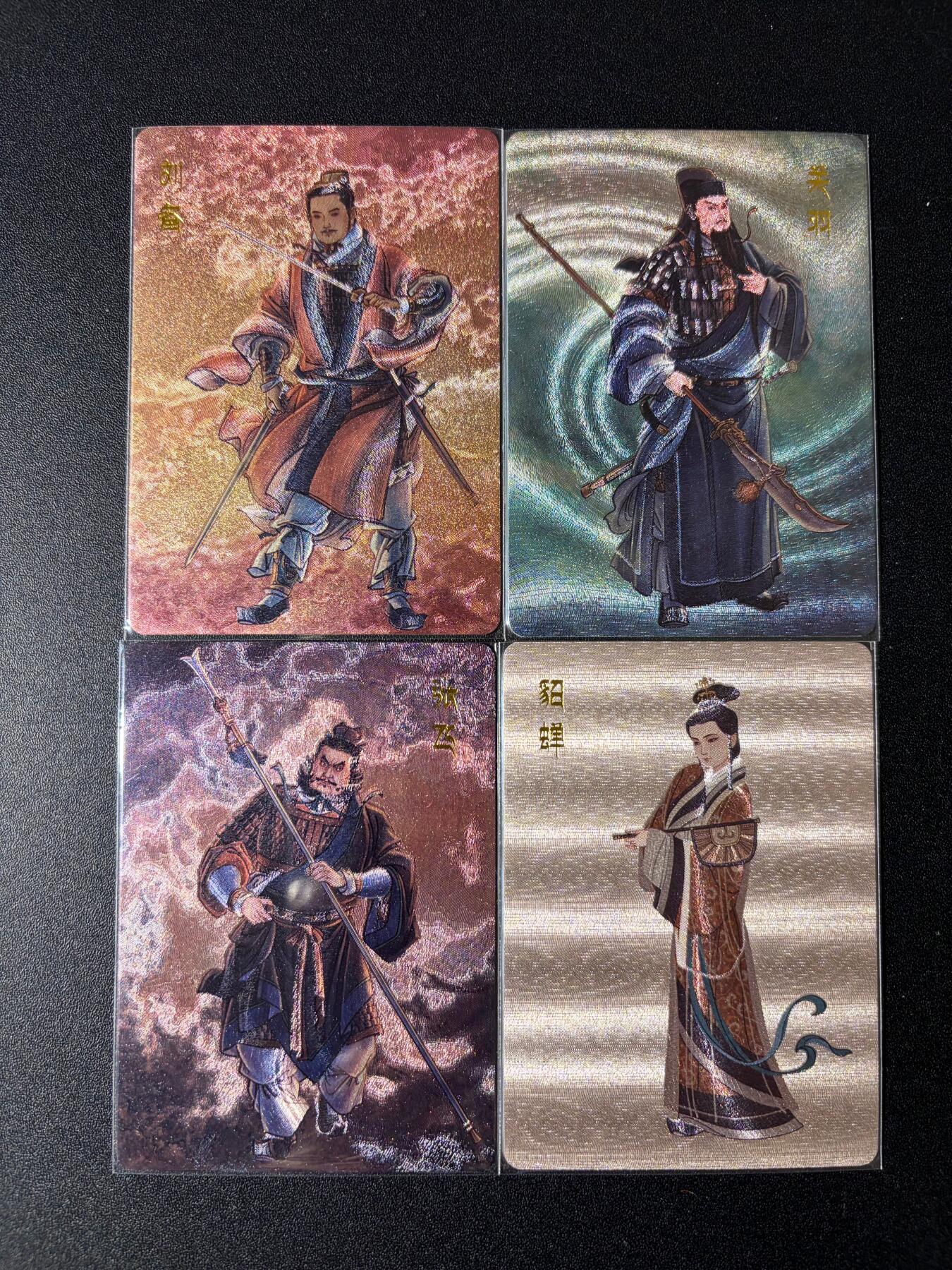 NO.23 好又多金牌大场，年前倒数第2期！每周一站式配齐，方便凑单！（周6晚8点截拍，卖家送拍0抽成！） 百里 李云中西游特卡 孙海洋 刘关张+貂蝉 粗闪4张