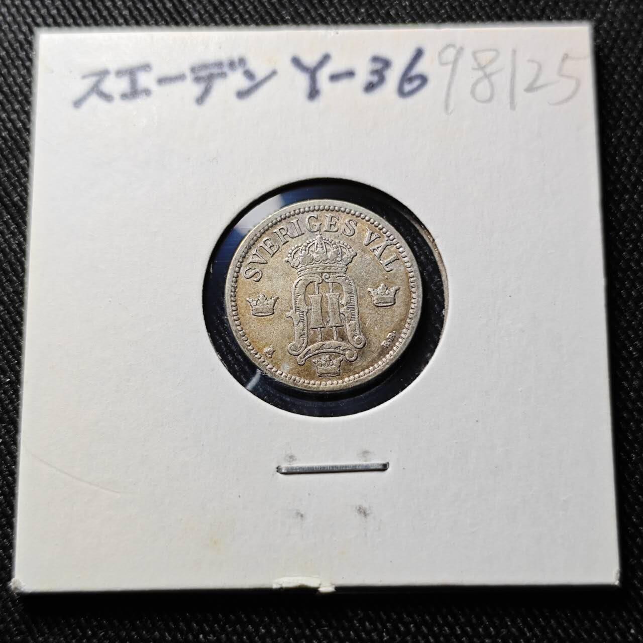 KK钱币收藏小铺  第398期 百期特拍（四拍之二） 2月预留时间 周末发货  1907瑞典25欧尔银币