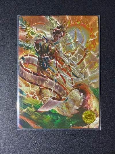 NO.23 好又多金牌大场，年前倒数第2期！每周一站式配齐，方便凑单！（周6晚8点截拍，卖家送拍0抽成！） - 【174编】大卡道 道义水浒特卡 杆子 九天玄女 粗闪