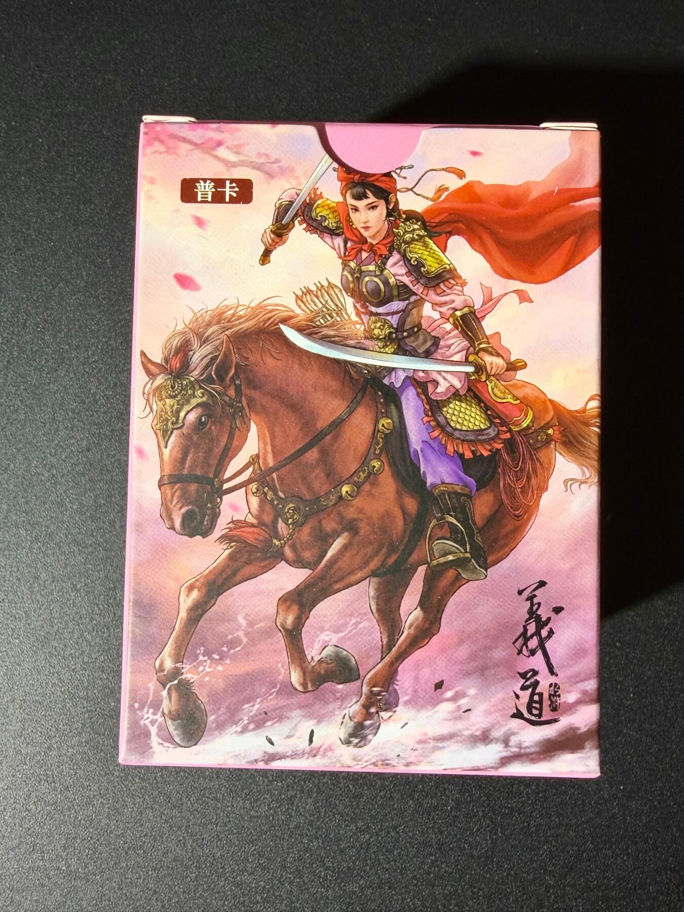 NO.23 好又多金牌大场，年前倒数第2期！每周一站式配齐，方便凑单！（周6晚8点截拍，卖家送拍0抽成！）