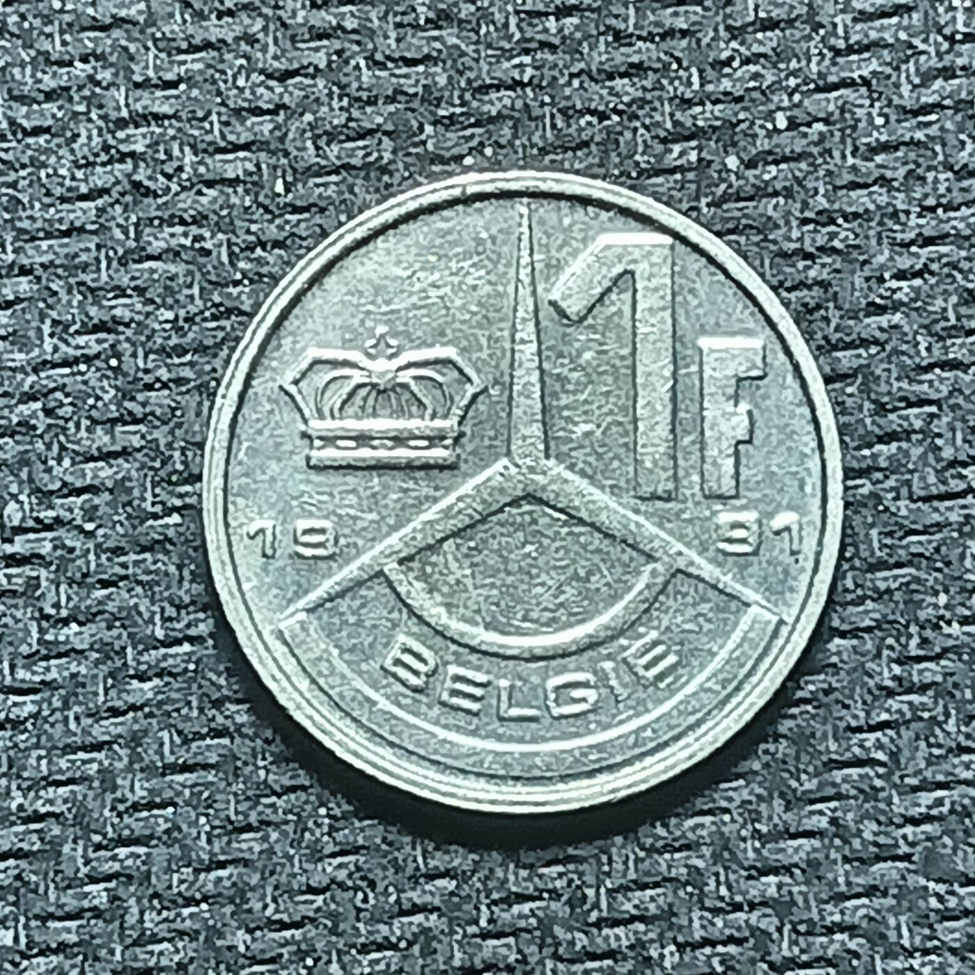 逸泉钱币2026B世界钱币纪念币纸币第八组B831-1230 1128比利时1法郎