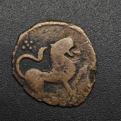 【淘币小摊】限时拍第八百六十拍  老铜币场  满百包邮可预留两周  周一统一发货  - 印度狮子大象老铜币