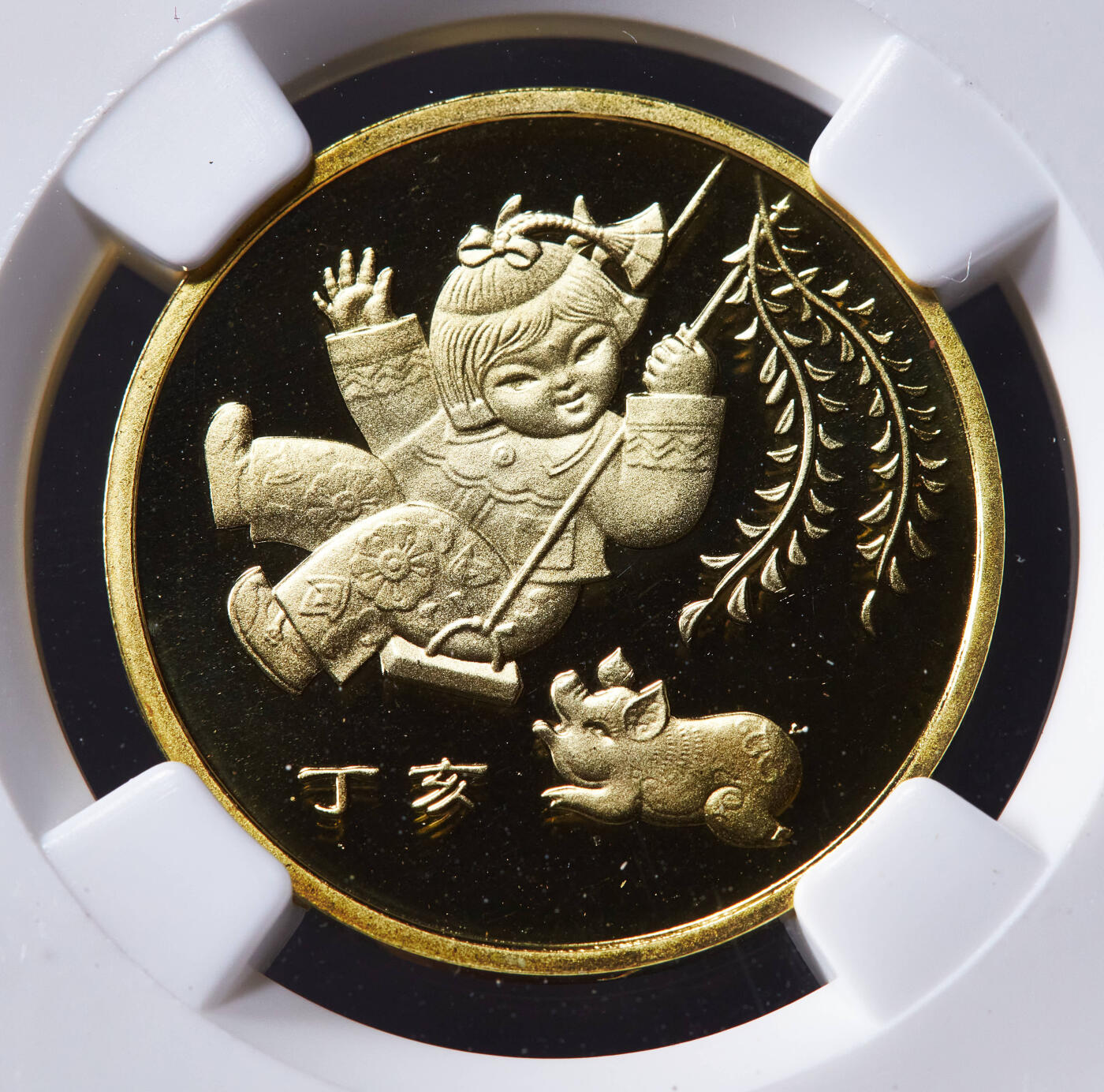 【俄甄集藏】马年新春第一拍 2026年(048)02-25星期三 晚 19:30 全场包邮