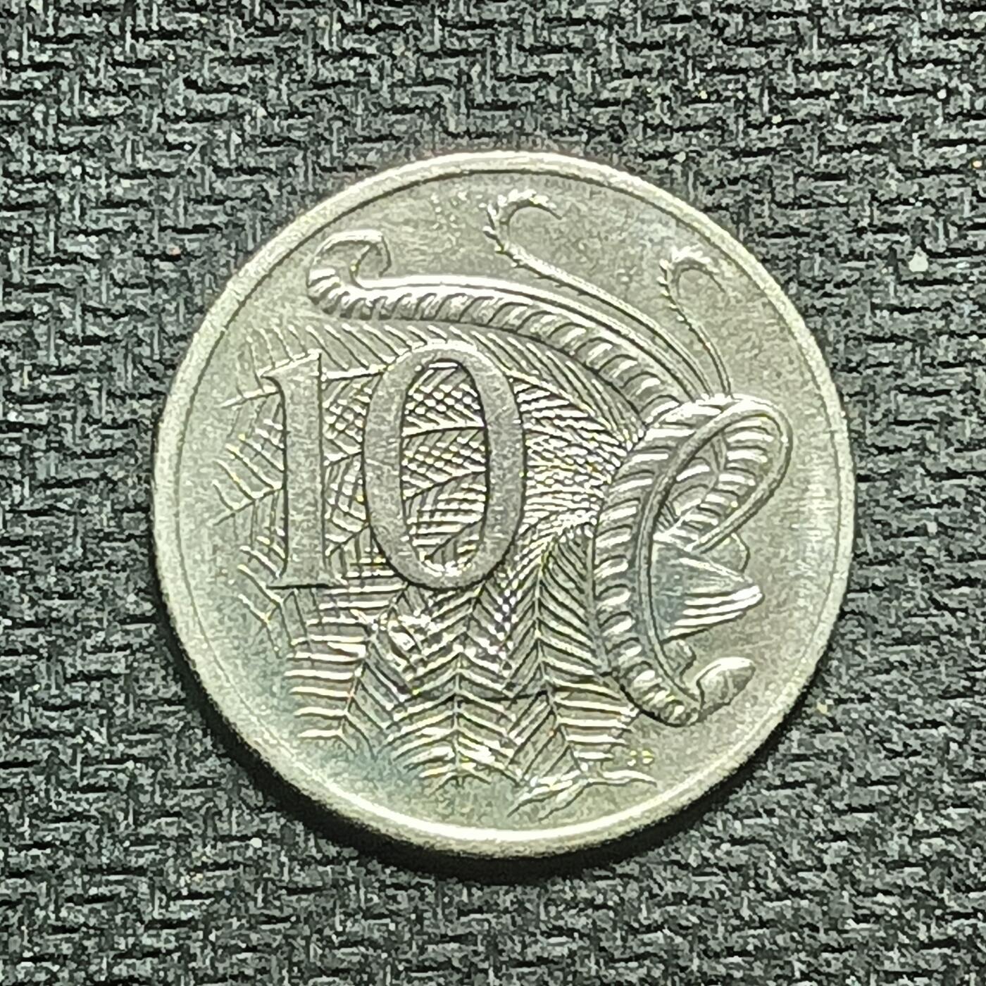 逸泉钱币2026B世界钱币纪念币纸币第八组B831-1230 1098澳大利亚10分