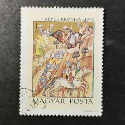 嘉禾收藏    【第455期】            无佣金、可寄存、满30元包邮 - 邮票一枚