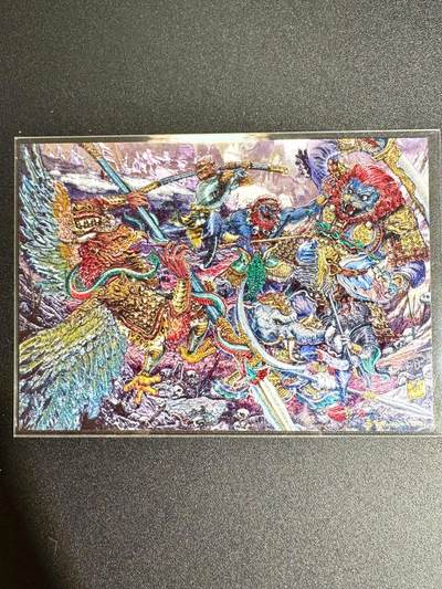 NO.23 好又多金牌大场，年前倒数第2期！每周一站式配齐，方便凑单！（周6晚8点截拍，卖家送拍0抽成！） - 奇点 天下归心 兑换卡 多吉 狮驼岭 A5粗闪大卡