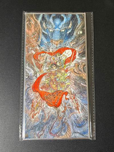 NO.23 好又多金牌大场，年前倒数第2期！每周一站式配齐，方便凑单！（周6晚8点截拍，卖家送拍0抽成！） - 昆仑万象 哪吒 色纸大卡