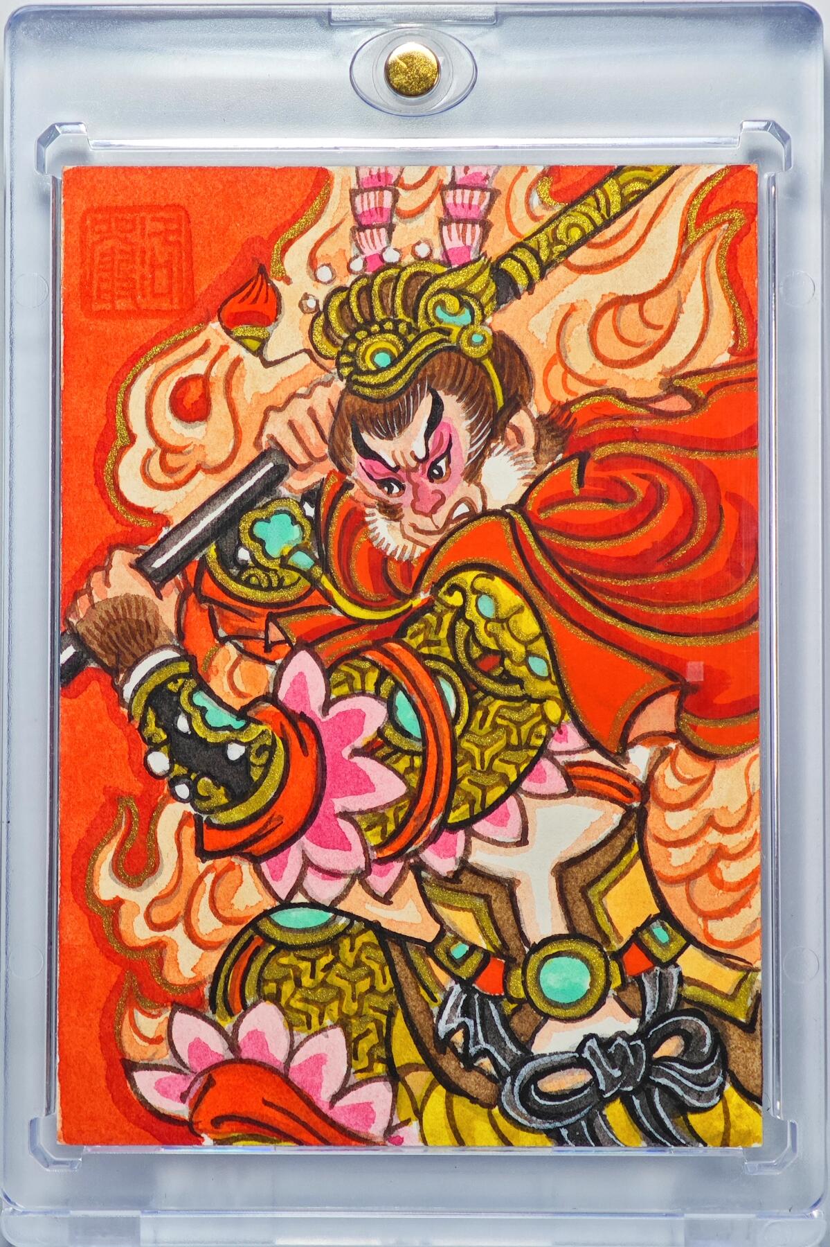 白泽拍卖卡牌手绘专场第32期（愿得长如此 年年物侯新） 2025 赵洛严手绘卡 齐天大圣  赵洛严亲签 卡砖封装