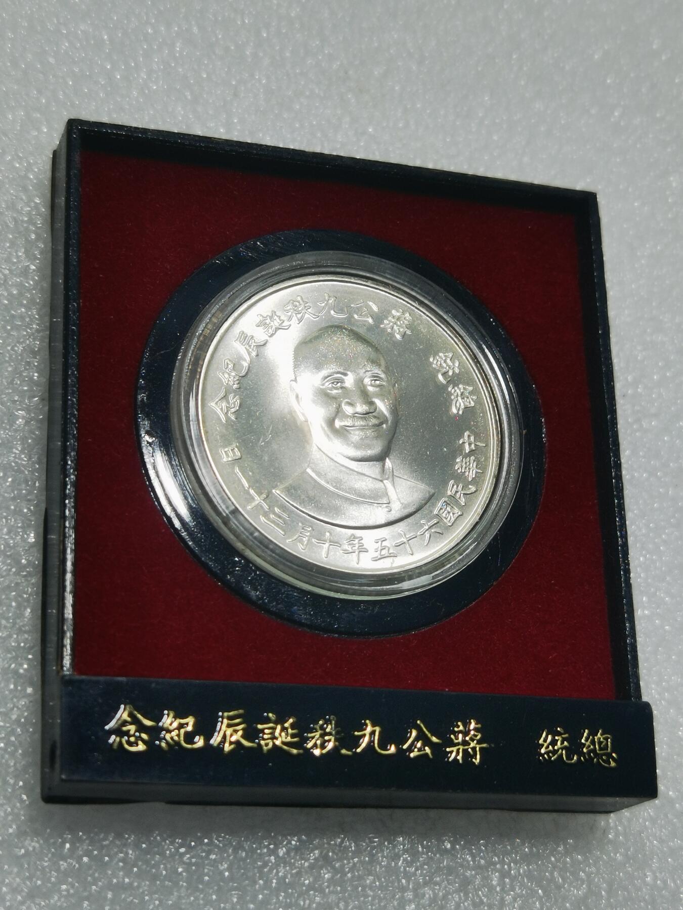 天下钱庄专场欢迎参拍