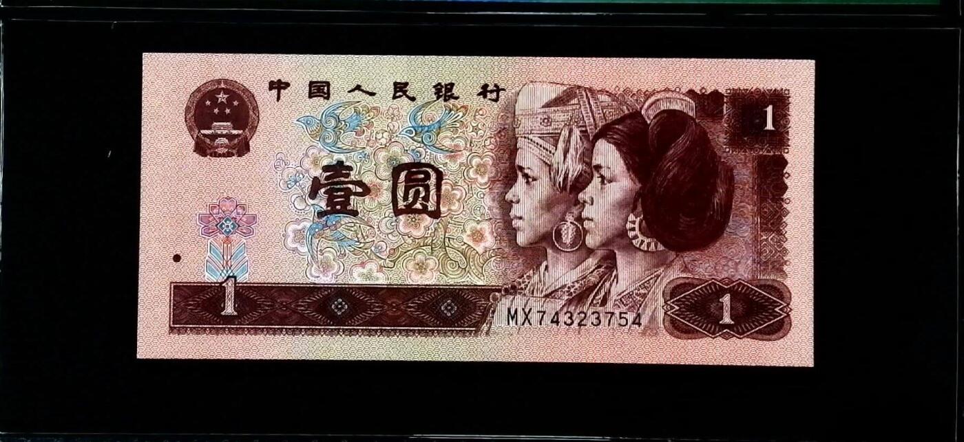 0084-四版币·满堂彩