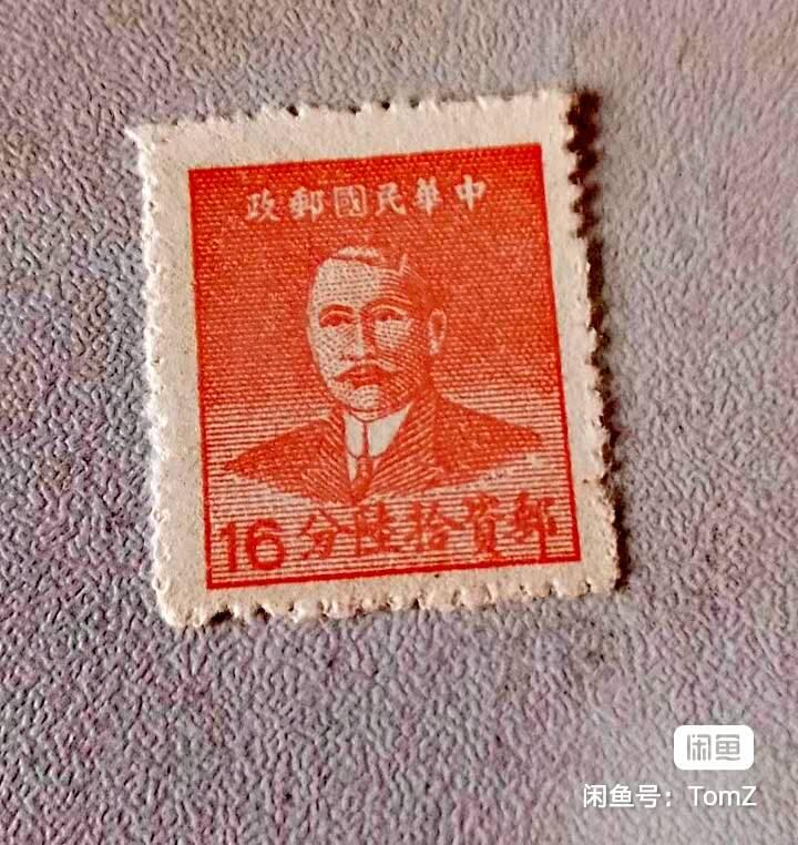 $宁静致远$ 2026年2月中国邮票拍卖