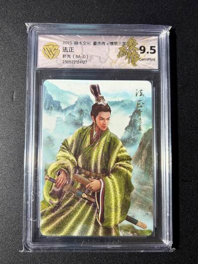 NO.23 好又多金牌大场，年前倒数第2期！每周一站式配齐，方便凑单！（周6晚8点截拍，卖家送拍0抽成！） - 焱卡 燎原三国 巴丁 法正 折光 9.5G