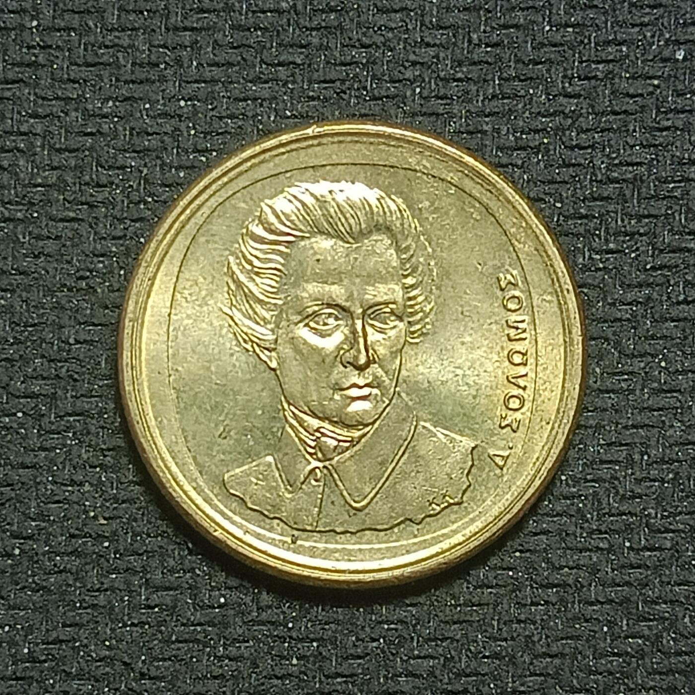 逸泉钱币2026B世界钱币纪念币纸币第八组B831-1230 1042希腊20德拉克马